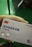 3M宁系列高降噪隔音学习睡眠超柔软耳塞听力防护 6副/盒新老包装发 实拍图
