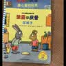 波西和皮普绘本经典套装（套装共7册）0-4岁低幼启蒙情绪管理绘本，在熟悉的生活场景中培养宝宝好性格 早教启蒙 实拍图