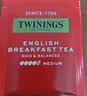 川宁（TWININGS）英式早餐波兰红茶 2g*100袋 红茶独立小包 办公室下午茶 实拍图