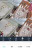 奥克斯1600万像素摄像头监控无线wifi网络高清夜视监控器360度无死角带夜视全景云台家用AI监控手机远程 实拍图