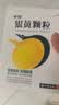 中智 银黄颗粒4g*20袋/盒 喉咙肿痛 发炎咽干咽痛 上火 口渴发热 急慢性扁桃体炎咽炎 上呼吸道感染专用药 实拍图