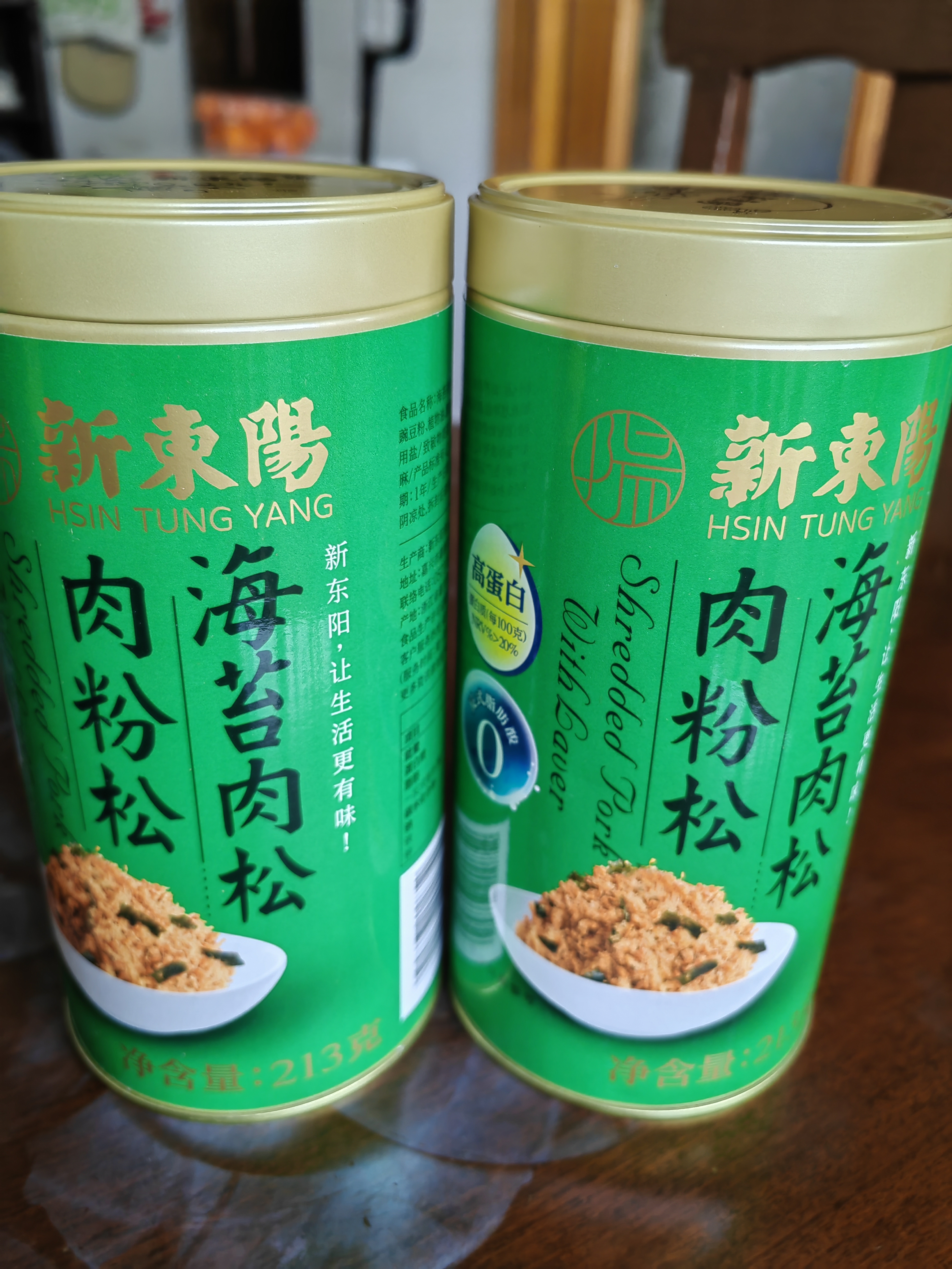 新東陽海苔肉松213g/罐早餐配粥拌饭寿司肉松小贝香酥上海味道猪后腿肉  实拍图