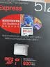 三星（SAMSUNG）512GB TF(MicroSD Express)P9固态存储卡 适配Switch2游戏机运动相机无人机内存卡 读800MB/s 实拍图