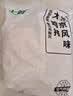 上鲜东京风味大鸡排 1.08斤 鸡胸肉空气炸锅速食麦肯炸鸡烧烤美食大赛 实拍图