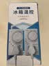 东部工品冰箱温控器通用可搭公牛冰箱知音外置全自动恒温调节节能控制器 实拍图