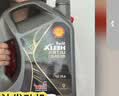 壳牌（Shell）都市光影单次小保养卡 0W-30 SP 4L含机油+机滤+工时 汽车保养 实拍图