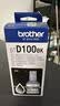 兄弟（brother）BTD100BK墨水瓶黑色 原装正品可打印约7500*页 (适用于430W/435W/436W/T536DW/T730DW/T735DW/T835DW/T930DW) 实拍图