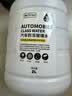Astree汽车防冻玻璃水-40℃ *4瓶装冬季抗寒强力去油膜挡风玻璃清洁剂四季通用雨刮水液 实拍图