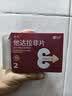神度 他达拉非片 10mg*2片 齐鲁 男科用药 实拍图