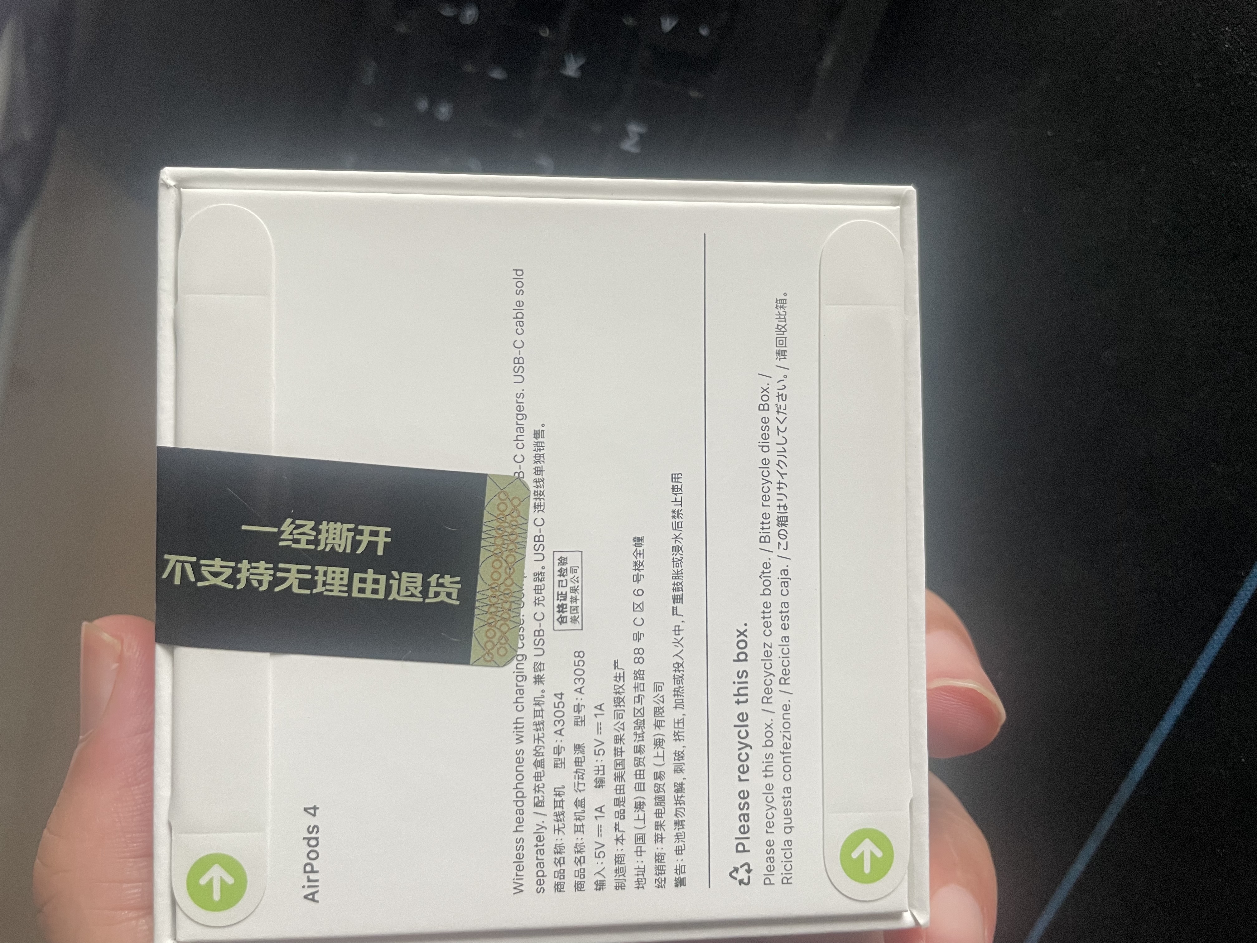Apple/苹果 AirPods 4 搭配USB-C充电盒 蓝牙耳机 适用iPhone/iPad/Mac 四代MXP63CH/A 实拍图