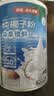 南国纯椰子粉360g/罐海南特产手信伴手礼即食早餐速溶粉中秋送礼 实拍图