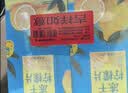 忆江南冻干柠檬片200g冷泡茶蜂蜜柠檬干水果茶柠檬片泡水喝独立包装茶叶 实拍图