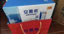 伊利【新鲜日期】安慕希常温原味酸奶205g*16盒 中秋礼品 礼盒装 实拍图