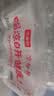 今麦郎凉白开550ml*12瓶 饮用水熟水高温杀菌喝凉白开水新旧包装随机发 实拍图
