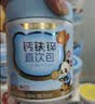 诺特兰德钙铁锌维D直饮包 液体钙维生素d3运动儿童青少年成人 30条*6桶 实拍图
