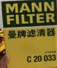 曼牌滤清器（MANNFILTER）空气滤清器空气滤芯C20101适配本田十代雅阁/INSPIRE/英诗派1.5T 实拍图