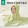 欧孕（OUYUN）婴儿浴巾珊瑚绒吸水速干儿童斗篷浴袍带帽宝宝 布兰龙150*100 实拍图