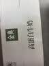 伊利金典4.4g高蛋白牛奶整箱 250ml*10瓶  礼盒装 实拍图