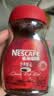 雀巢（Nestle）醇品速溶美式黑咖啡粉冲泡后*0糖健身燃减防困瓶装50g 实拍图