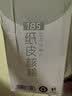 新边界（new boundaries）【新疆核桃】草本味核桃1000g/盒阿克苏特产薄皮烤熟礼盒中秋礼品 实拍图