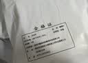 鑫唯科(XINWEIKE)无尘布擦拭布6英寸精密仪器除尘布喷头光学镜片手机屏幕清洁布 亚超细标准款 100片/包 实拍图