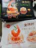 思念金牌虾云吞至臻虾皇317g20只馄饨饺子云吞馄炖儿童早餐速冻半成品 实拍图