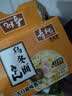寿桃日式乌冬面方便面泡面非油炸速食拌面粗面（12包装）配XO酱2700g 实拍图
