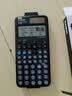 卡西欧（CASIO）fx-991CNCW科学函数计算器fx-991升级款大学生考研物化生竞赛考试学习专用黑色（新老品随机发货） 实拍图