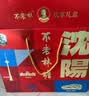 不老林辽宁沈阳特产980g甜蜜礼盒牛轧糖酥心糖走亲访友伴手礼喜糖 实拍图