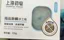 上海药皂海盐除螨手工皂115g洗脸香皂洁面皂沐浴洗澡洗手肥皂男女学生 实拍图
