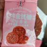 宏香记 蜜汁金钱脯528g盒装小袋独立装猪肉干全肉礼盒礼包肉脯炙烤香肉 实拍图
