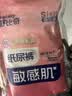 舒比奇（Suitsky）【敏感肌首选】英氏敏感肌纸尿裤试用装S码6片尿不湿夏季超薄尿裤 实拍图