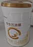 合生元（BIOSTIME）派星 婴儿配方奶粉1段新版(0-6个月)800g1罐 6重HMO+DHA 实拍图