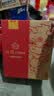 汾酒黄盖玻汾53度475mL*3瓶+红盖玻汾42度475mL*3瓶组合装 (带分装箱) 实拍图