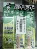 好来（DARLIE）原黑人茶倍健双重薄荷牙膏持久清新去臭去渍茶香健齿护龈共570g 实拍图