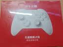 北通鲲鹏20游戏手柄AI智控双切扳机TMR震动无线多模蓝牙xbox类电脑PC手机steam体感NS switch2影之刃零 实拍图