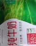蒙牛 纯牛奶利乐枕240ml*16 开学学生礼物 实拍图