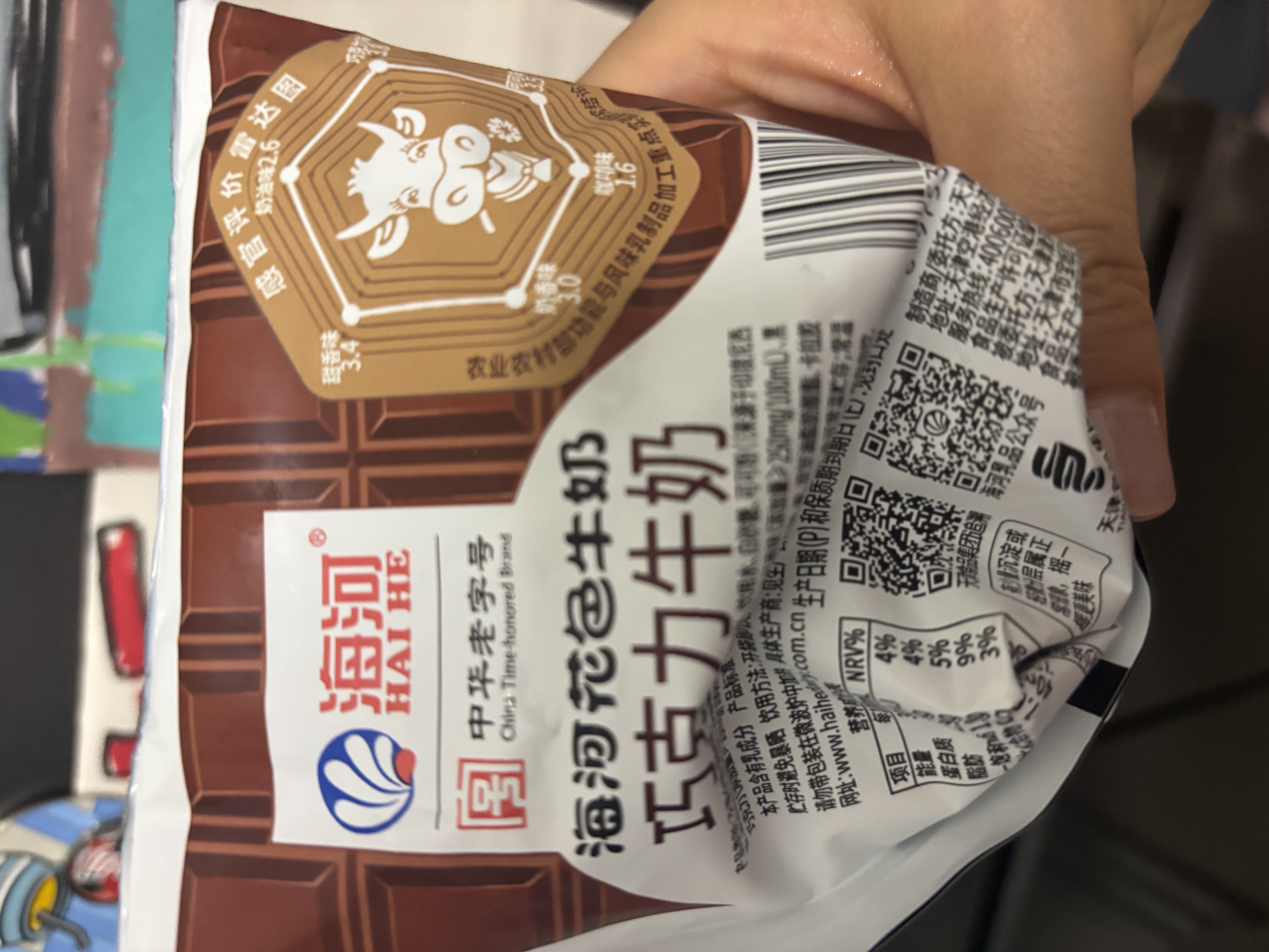 海河牛奶早餐奶天津海河网红风味奶日期新鲜可批发袋装奶 海河牛奶巧克力味220ml*10包 实拍图