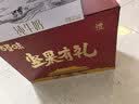 百草味坚果零食礼盒装2051g坚果有礼-太和承运*2箱中秋送礼礼品送长辈 实拍图
