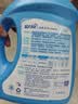 蓝月亮洗衣液12斤套装：亮白增艳薰衣草3kg瓶+1kg袋*3 留香【品质严选】 实拍图