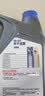 美孚（Mobil）全合成汽机油 5W-40 SN级4L 速霸2000 汽车保养京东养车京东自营 实拍图