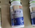健力多汤臣倍健氨糖软骨素钙片240片 中老年成人补钙片 中秋礼品送长辈 实拍图