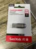 Sandisk闪迪64GB U盘 CZ73 安全加密 数据恢复 学习电脑办公投标 小巧便携 车载 大容量金属优盘 实拍图