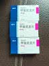 美卓乐【原研药】甲泼尼龙片3盒装 4mg*30片/盒 实拍图