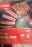 大希地整切牛排菲力牛肉牛扒冷冻半成品食材牛排套餐 整切菲力牛排130g*8袋+莫吉托牛排130g*2袋 实拍图