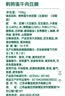 七鲜 鹌鹑蛋牛肉豆脯158g 实拍图