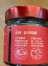 喜纯玉灵膏礼盒西洋参滋龙眼补营养品送女友气血生日礼物品送女性长辈 实拍图