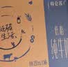 蒙牛特仑苏低脂纯牛奶250ml×16盒 健身减脂 中秋送礼礼盒 实拍图