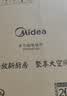 美的（Midea）家用电磁炉电陶炉电池炉2200W大功率猛火新型电磁灶一体面板爆炒炒菜火锅炉2026新品MC-E22B232 实拍图
