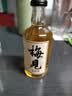 梅见原味青梅酒中秋送礼12度果酒50ml 实拍图